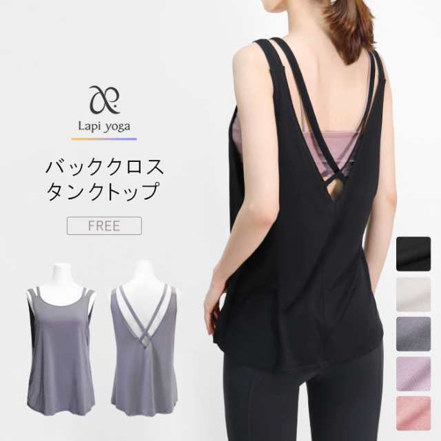 TOGA PULLA（トーガ プルラ）の「【TOGA PULLA】クロス