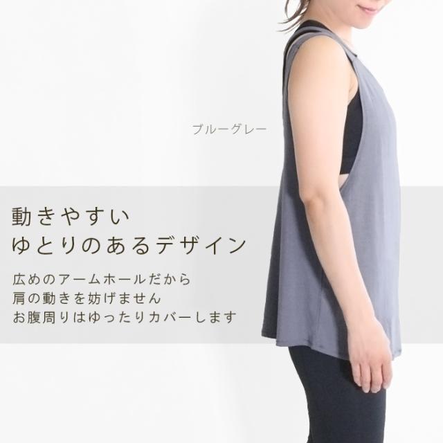 ヨガウェア タンクトップ バッククロス トップス ヨガ レーヨン