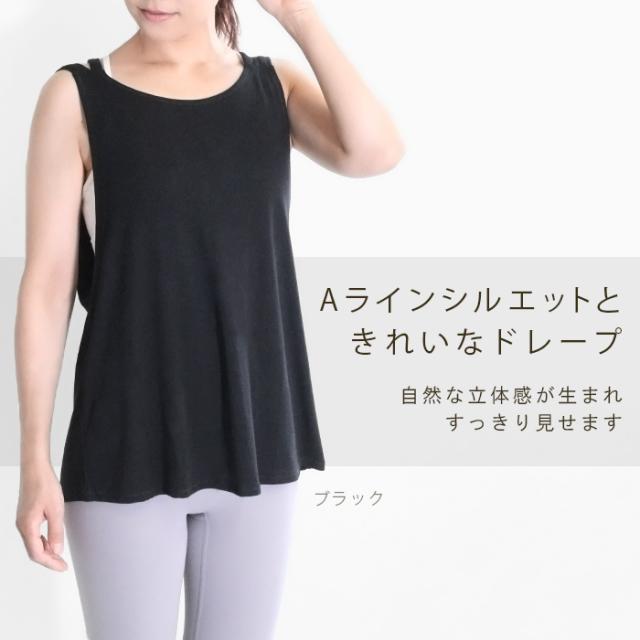 ヨガウェア タンクトップ バッククロス トップス ヨガ レーヨン