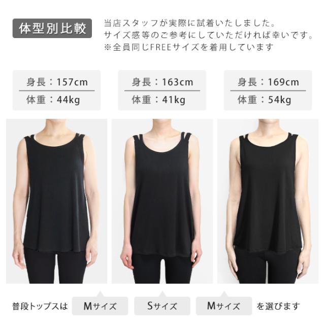 ヨガウェア タンクトップ バッククロス トップス ヨガ レーヨン