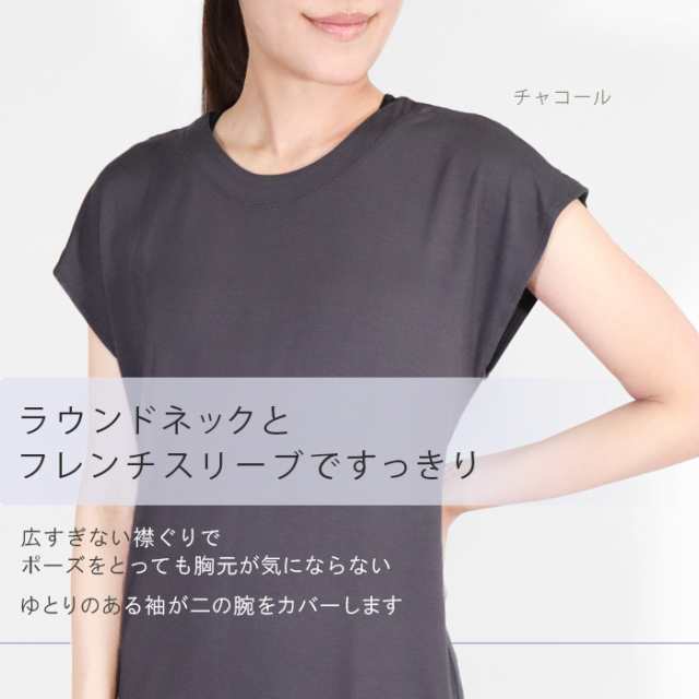 美品❣️ヨサ したて テラウェア オープンネック LL 美品❣️ヨサ したて テラウェア オープンネック LL