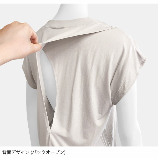 アローヨガ aloyogaトップス バックオープン 背中あき