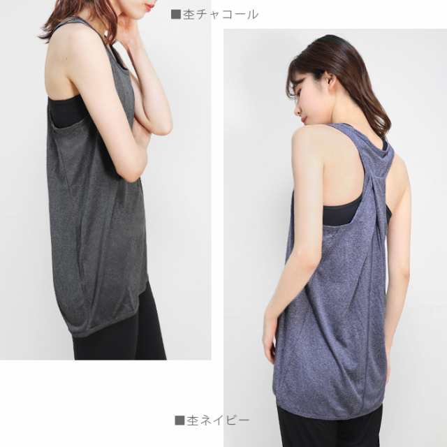ヨガウェア トップス ヨガ タンクトップ ロング丈 レーサー