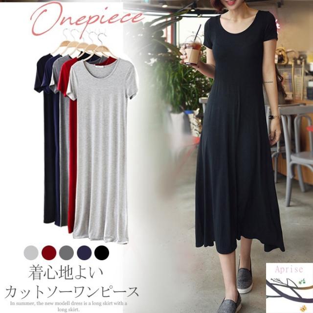 マキシ丈ワンピース レディース 半分袖 着痩せ 代代代 無地 シンプル ロング丈 ルームウエア 夏 着回し カットソーワンピ Aライン ワンピの通販はau Pay マーケット いつでもショップ Au Wowma 店