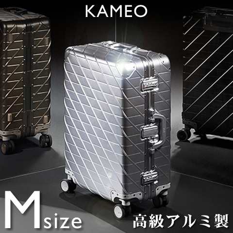 KAMEO アルミ スーツケース Mサイズ 中型 大容量 キャリーケース M トランク 高級アルミ製 計8輪 TSAロック 送料無料｜au PAY  マーケット