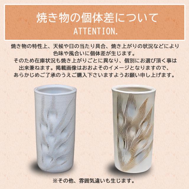 傘立て 陶器 アンブレラスタンド かさたて 傘入れ 壷 信楽焼 おしゃれ 和風 北欧【手作り】
