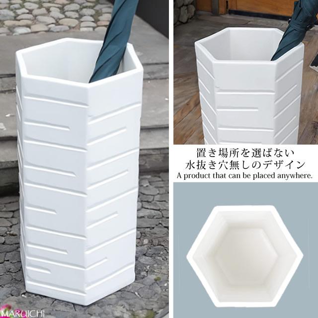 傘立て 陶器 アンブレラスタンド ホワイトマット六角 玄関 インテリア かさたて 信楽焼 おしゃれ 和風 北欧【手作り】