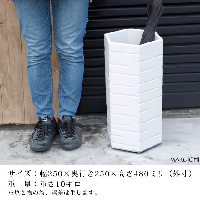 傘立て 陶器 アンブレラスタンド ホワイトマット六角 玄関 インテリア かさたて 信楽焼 おしゃれ 和風 北欧【手作り】