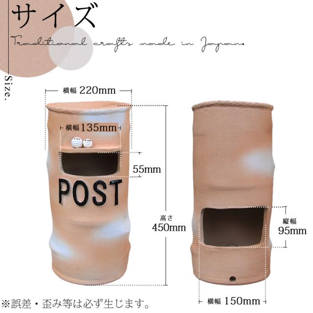 信楽焼 ポスト 置き型 かわいい 陶器 郵便受け ふくろう 日本製 おしゃれ 新聞受け ふくろうポスト丸 po-0013_4