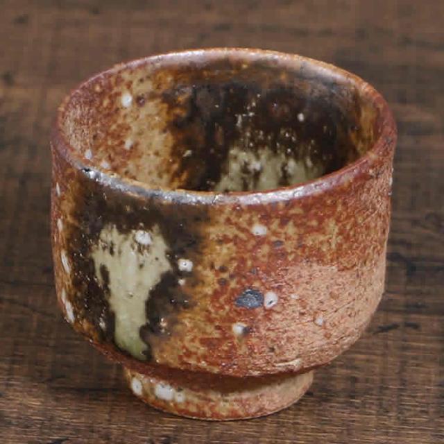 信楽焼 ぐい呑み ぐい飲み 60ml（満水時）お猪口 酒器 還暦祝い 父