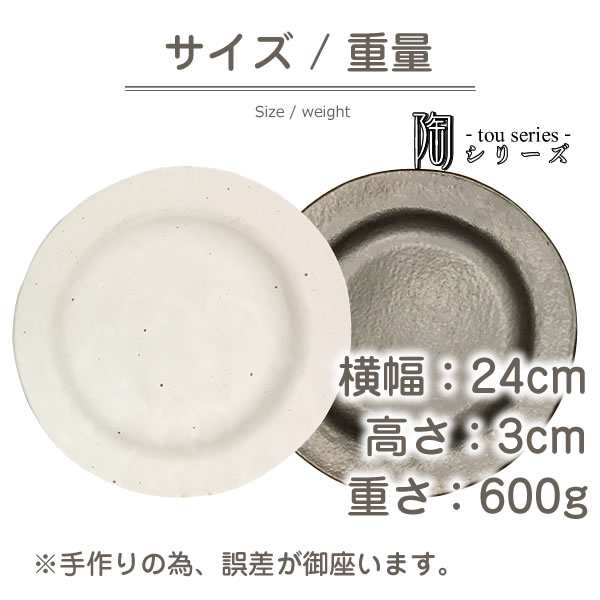 返品 交換対象商品 食器 パーティー パスタ皿 おすすめ 人気 盛皿 盛り皿 大皿 お皿 大きい 6cm X 36 X 40 5 古陶13 0変形大皿 信楽焼 5個セット盛皿 業務用 かわいい おしゃれ 贈答品 贈り物 プレゼント誕生日 ギフト 器 うつわ カフェ 飲食店