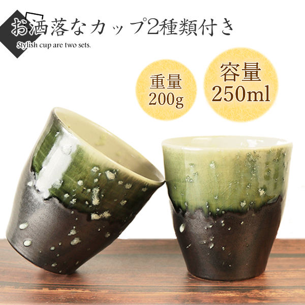 陶器 緑釉焼酎サーバー 文字入れ可2.5L 美味しくなると評判 ギフトにも最適 名入れ信楽焼 おしゃれ 和風【手作り】_2