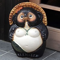 たぬき 置物 名入れ 13号メス狸 縁起物 信楽焼 おしゃれ 和風
