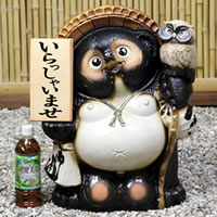 表札 狸たぬき 置物 名入れ 17号ふくろう持ち 信楽焼縁起物やきもの 和風 陶器 【手作り】_1
