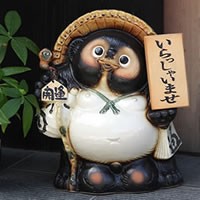 名入れ 表札 狸 縁起物 たぬき 置物 文字入れ 縁起物 狸 信楽焼 おしゃれ 和風 陶器 手作り の通販はau Pay マーケット まるいち本店