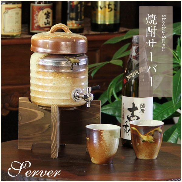 陶器 1 5l用 焼酎サーバー 還暦祝い 父 名入れ 父の日 おしゃれ 退職祝い 上司 プレゼント 焼酎 保存信楽焼 おしゃれ 和風 手作り の通販はau Pay マーケット まるいち本店