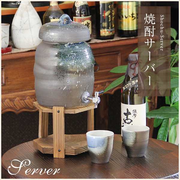 陶器 3.6L 青ビードロ焼酎サーバー サーバー サーバー 焼酎サーバー ギフト信楽焼 おしゃれ 和風【手作り】