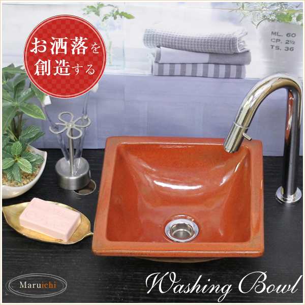 洗面ボウル 陶器 洗面ボール 角型手洗器 手洗い鉢 小型 洗面器 KORS-1058 通販