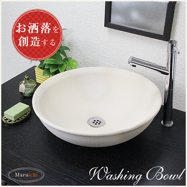 陶器 白ぼかし手洗い鉢 洗面ボール 洗面器 手洗器 手洗鉢 信楽焼 おしゃれ 和風【手作り】の通販は