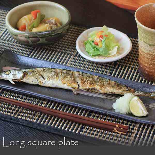 長皿 魚 皿 和食器 盛り付け 魚 取り皿 黒 桃山長角皿（細） w923-05