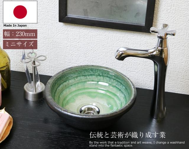 バイカラー 簡約精致 陶器の洗面器 台上盆 手洗い 北欧風 洗面台