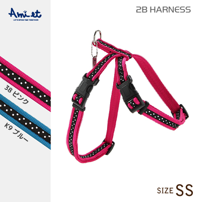犬 ハーネス ラロック アミット ツービーハーネス ドットソフト Ssサイズ 超小型犬用胴輪 メール便のみ送料無料 の通販はau Pay マーケット ラロックショップ