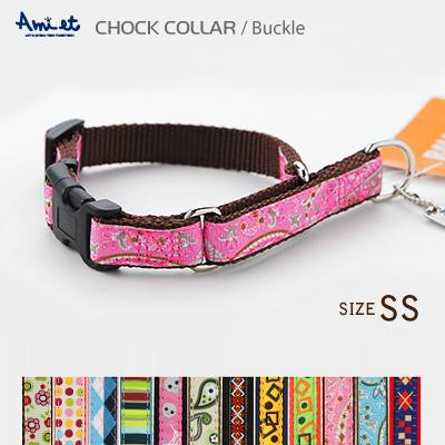 犬 ハーフチョークカラー 首輪 ラロック アミット バックル付き Ssサイズ 超小型犬用首輪 メール便 送料無料 の通販はau Wowma ラロックショップ 犬 ハーフチョークカラー 首輪 ラロック アミット バックル付き Ssサイズ 超小型犬用首輪 メール便 送料無料 の通販はau Wowma ラロックショップ