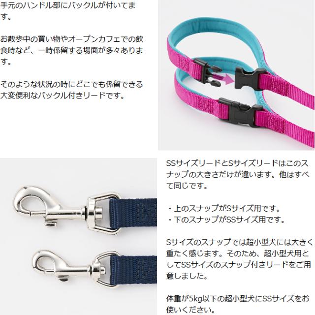 犬 リード ラロック シンプルベストリード 超小型犬用 小型犬用リード メール便のみ送料無料 ハーネスは別売 の通販はau Pay マーケット ラロックショップ