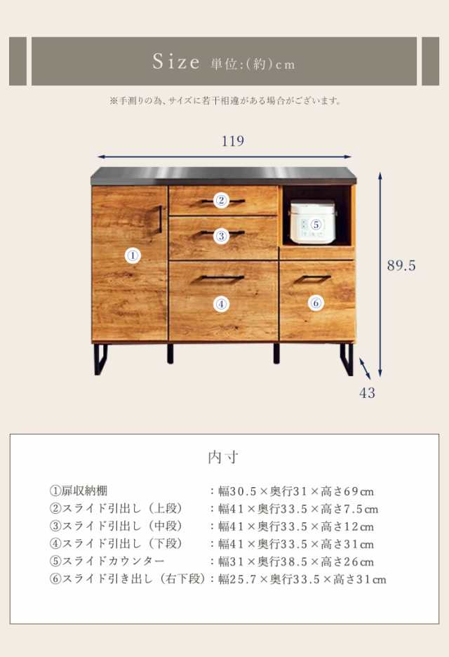 キッチンカウンター 幅119cm 日本製 キッチン収納 ステンレス天板 スライドカウンター 引出し収納 コンセント付き 食器棚 キッチン