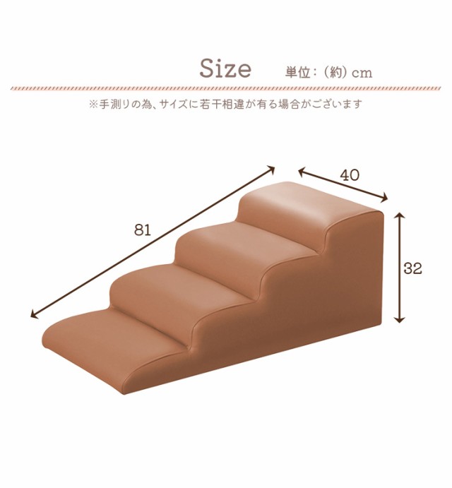 ドッグステップ ペット用品 ステップ台 4段 踏み台昇降 階段 けが防止 負担軽減 滑り止め 傷に強い ファブリック生地 犬 猫 ペット家具