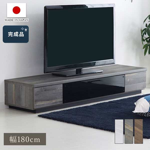 テレビ台 テレビボード 幅180cm 日本製 ブラックガラス 木目 高級感 引出し収納 フラップ扉 ローボード ソフトダウンステー 収納棚