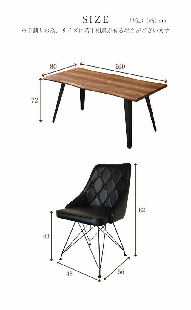 ダイニングセット 5点セット 4人サイズ 幅160cm テーブル チェア 4脚セット なぐり加工 回転チェア 360度回転 ヴィンテージ調 スチール脚