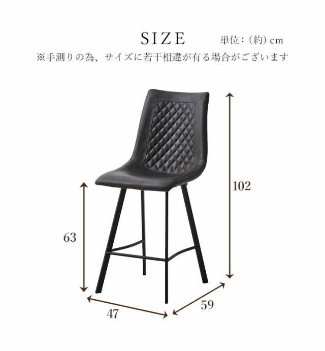 カウンターチェア 2脚セット バーチェア PUレザー ハイチェア キルト加工 スチール脚 レトロ感 座りやすい くぼみ 椅子 チェア おしゃれ