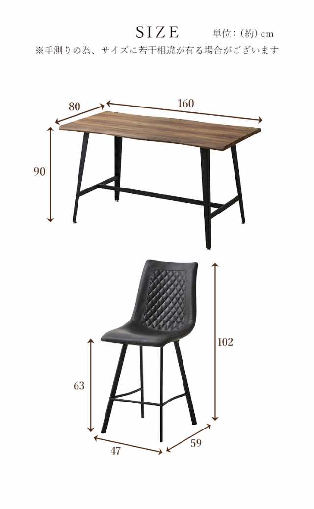 ダイニングセット 5点セット 4人サイズ キッチンカウンター 幅160cm ハイタイプ テーブル チェア 4脚セット カウンターチェア PUレザー