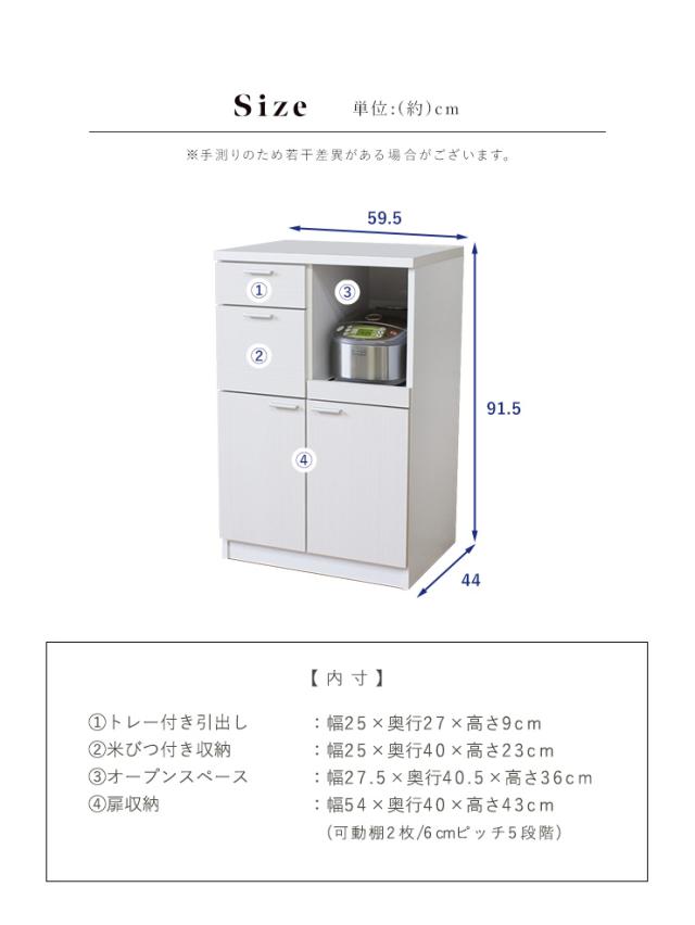 ニトリ★米びつ付きレンジ台(SK-11757） 米びつ付きレンジ台(SK-11757） - メルカリ
