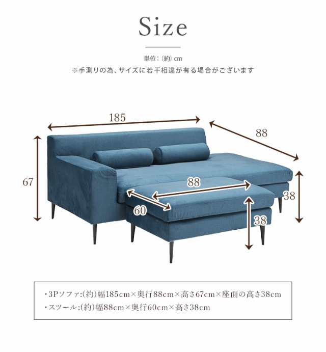 ソファ カウチソファ ソファセット 右肘タイプ 撥水加工 ファブリック 布張り スツール クッション オットマン ベンチ 3人掛け 脚付き