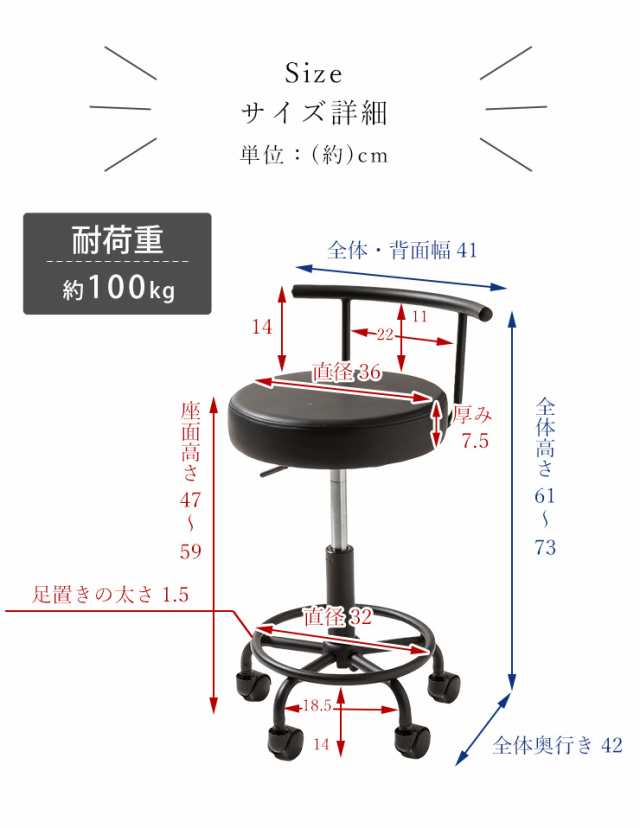 サロンチェア ワークチェア スツール 丸椅子 オフィスチェア 肉厚