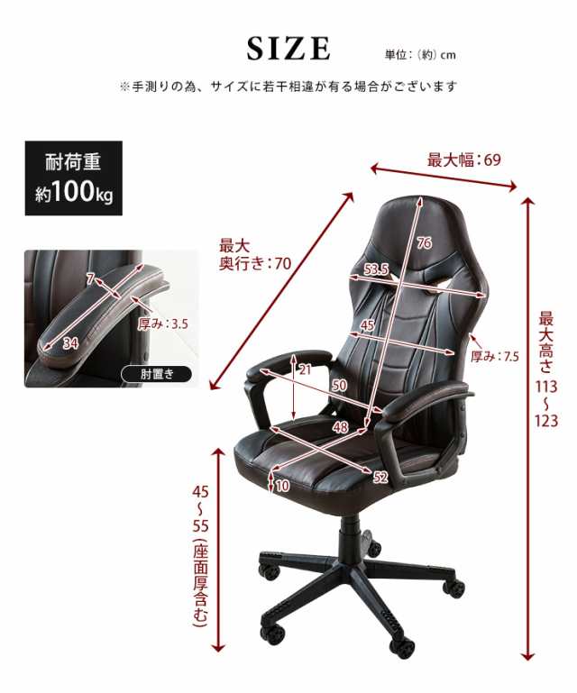 ゲーミングチェア オフィスチェア 3Dクッション S字カーブ ロッキング