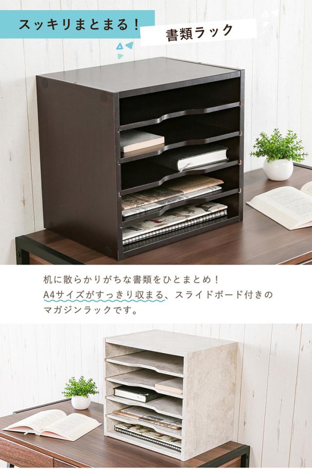 カルテ棚 カルテラック 書類棚 マガジンラック 収納 ケース 書類