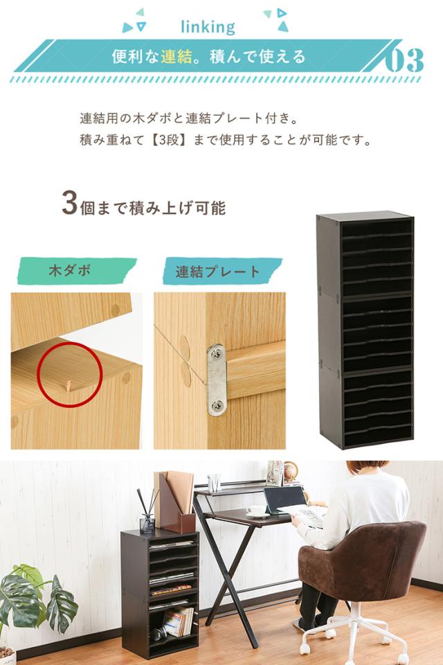 カルテ棚 カルテラック 書類棚 マガジンラック 収納 ケース 書類 A4 本棚 カルテ棚 カルテラック 書類棚 マガジンラック 収納 ケース 書類