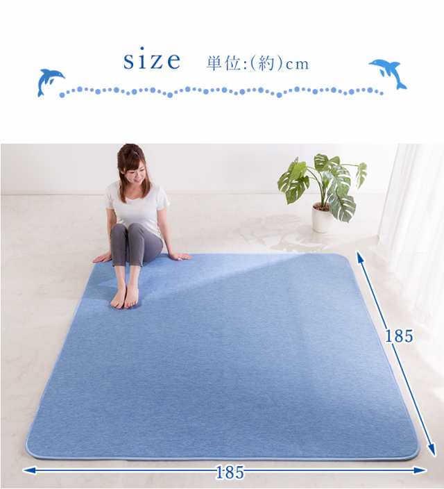 冷感ラグ 2畳 ラグ 185×185cm ひんやり Q-max0.5 接触冷感 洗える ラグマット 霜降り調 おしゃれ 冷感 正方形 夏用 滑り止め  さらさらの通販はau PAY マーケット - エンジョイホーム | au PAY マーケット－通販サイト