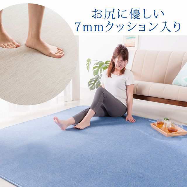 冷感ラグ 2畳 ラグ 185×185cm ひんやり Q-max0.5 接触冷感 洗える ラグマット 霜降り調 おしゃれ 冷感 正方形 夏用 滑り止め  さらさら｜au PAY マーケット