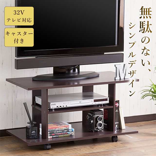 テレビ台 テレビボード 小さい Tv台 テレビラック Tvボード 木製 収納 ロータイプ コンパクト 32v型対応 幅80cm シンプルの通販はau Pay マーケット エンジョイホーム