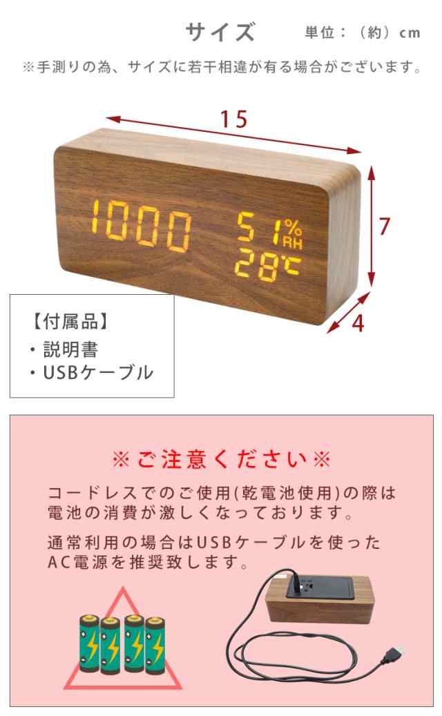 目覚まし時計 置き時計 デジタル おしゃれ ナイトライト クロック アンティーク デジタル時計 ナイトライト キャラクター かわいい アナログ 北欧 プレゼント ミニ 子供 女の子 男の子 お祝 卓上 光 目覚まし時計 置き時計 おもしろ ペット ウサギ ネコ シカ Wekity