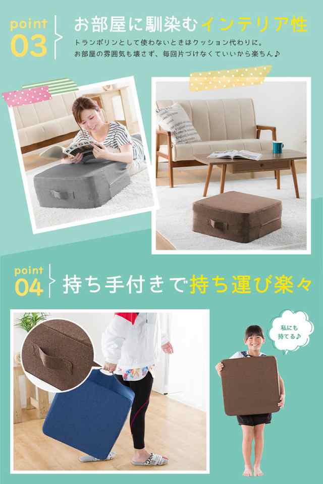トランポリン クッション エクササイズ トレーニング 室内 運動 家庭用 幅45cm 省スペース ダイエット 騒音防止 運動不足解消の通販はau  PAY マーケット - エンジョイホーム