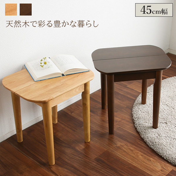 ベンチ ダイニングベンチ 幅45cm ダイニング スツール  チェア 木製 木目 カジュアル 北欧風 シンプル リビングベンチ ベンチチェアの通販は
