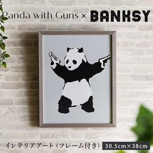 アートフレームポスター バンクシー Banksy パンダ インテリアアート