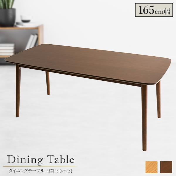 ダイニングテーブル W150 D80 H70 天然木 食卓テーブル ホワイト フレンチ カントリー ミディ CFS-211 家具 送料無料 viventie