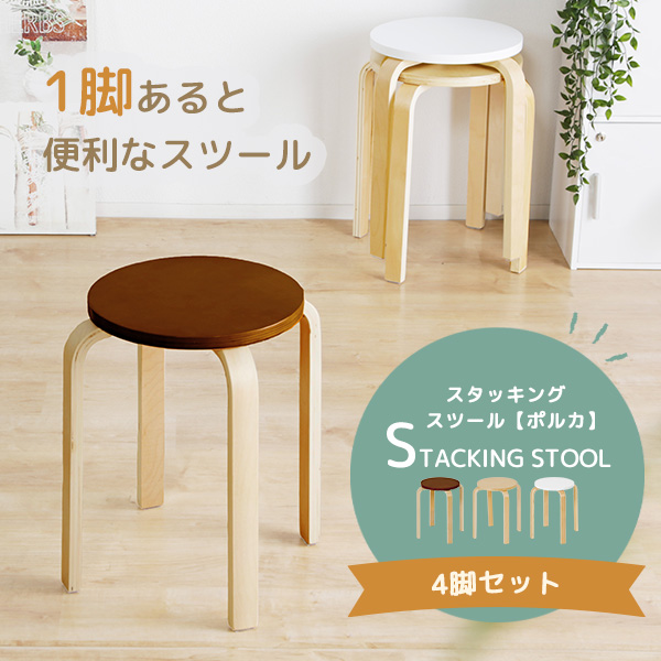 スツール オットマン 幅38cm×奥行38cm×高さ46cm 木製 ウッド スチール リビング ダイニング インテリア家具 スツール オットマン 幅38cm×奥行38cm×高さ46cm 木製 ウッド スチール