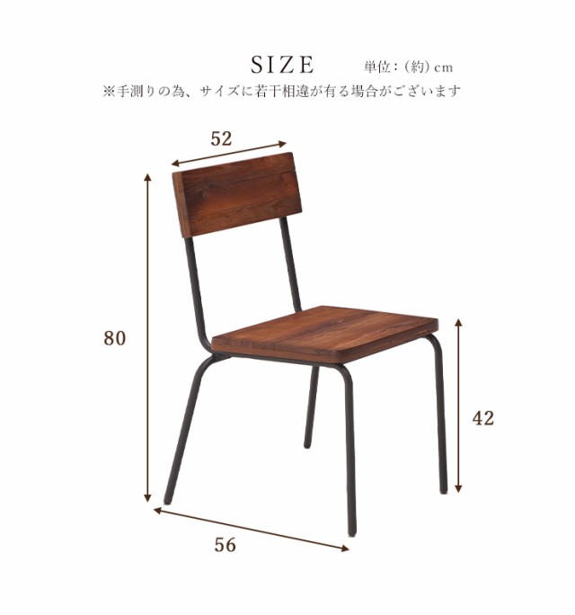 専門店の安心の1ヶ月保証付 チェア ダイニングチェア 2脚セット 2脚組